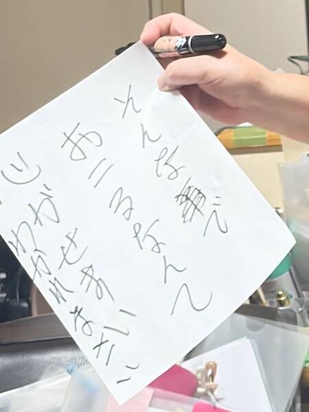 孫娘と彼氏の喧嘩に祖母がカンペで参戦！キレキレな言葉が大反響も、原因は祖母