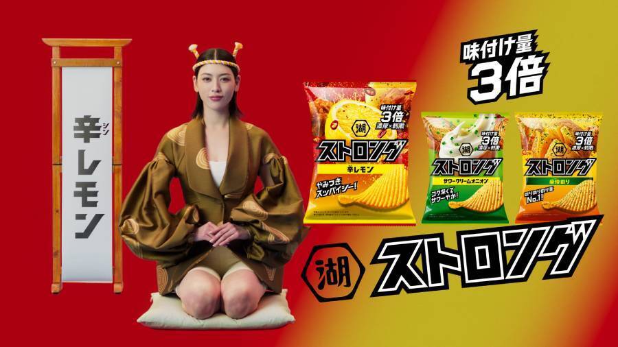 三吉彩花、ねじり鉢巻で太鼓を豪快に打ち鳴らす　「湖池屋ストロング」新TVCMが7月1日より放映開始