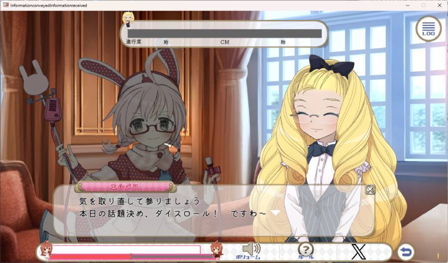 生放送の命運はカンペ出しにあり　サイコロトーク番組指示出しAVG「伝える情報 伝わる情報」がSteamで無料配信開始