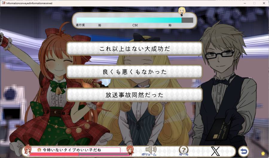 生放送の命運はカンペ出しにあり　サイコロトーク番組指示出しAVG「伝える情報 伝わる情報」がSteamで無料配信開始