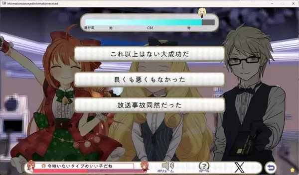 「生放送の命運はカンペ出しにあり　サイコロトーク番組指示出しAVG「伝える情報 伝わる情報」がSteamで無料配信開始」の画像