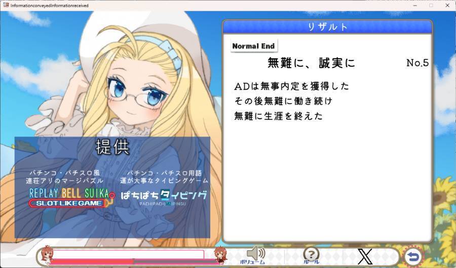 生放送の命運はカンペ出しにあり　サイコロトーク番組指示出しAVG「伝える情報 伝わる情報」がSteamで無料配信開始