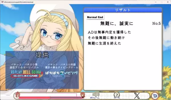 「生放送の命運はカンペ出しにあり　サイコロトーク番組指示出しAVG「伝える情報 伝わる情報」がSteamで無料配信開始」の画像