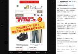 「本物の会社情報を丸ごと悪用　つまようじメーカー騙る偽通販サイト出現」の画像1