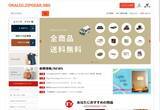 「本物の会社情報を丸ごと悪用　つまようじメーカー騙る偽通販サイト出現」の画像2