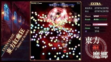 伝説の弾幕STG「東方紅魔郷」が初リメイク　Xで9万いいねの大反響