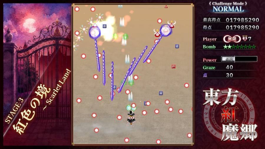 伝説の弾幕STG「東方紅魔郷」が初リメイク　Xで9万いいねの大反響