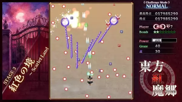 「伝説の弾幕STG「東方紅魔郷」が初リメイク　Xで9万いいねの大反響」の画像