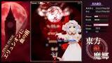 「伝説の弾幕STG「東方紅魔郷」が初リメイク　Xで9万いいねの大反響」の画像5