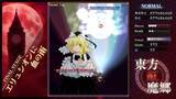 「伝説の弾幕STG「東方紅魔郷」が初リメイク　Xで9万いいねの大反響」の画像7