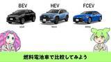 「トヨタ、投稿動画めぐり謝罪と改善発表　“ずんだもんへの愛が足りなかった”」の画像2