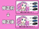 「トヨタ、投稿動画めぐり謝罪と改善発表　“ずんだもんへの愛が足りなかった”」の画像3