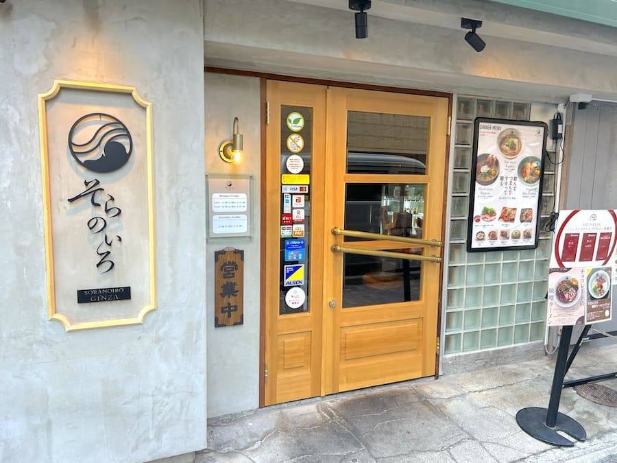 甘いの？しょっぱいの？1日20食限定の「チョコレート味噌ラーメン」が唯一無二の体験だった