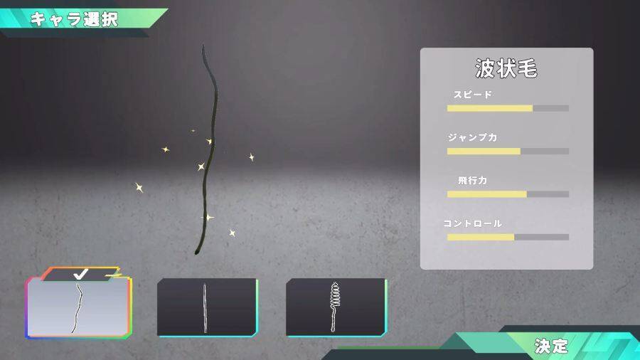 主役はムダ毛、敵は彼女　ムダ毛たちの聖戦「チンザゲーム」Steamに登場