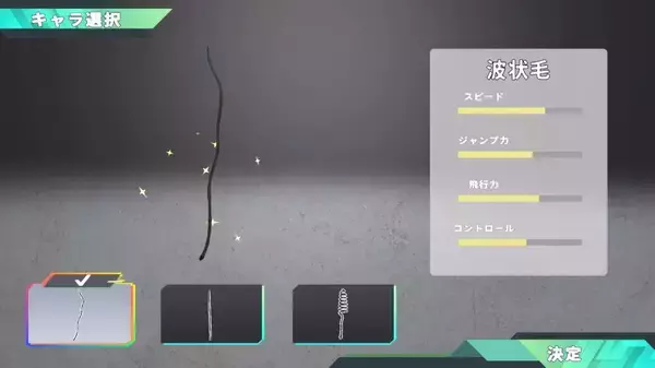 「主役はムダ毛、敵は彼女　ムダ毛たちの聖戦「チンザゲーム」Steamに登場」の画像