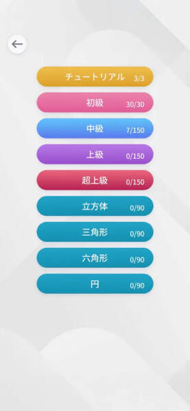元医師が原案　思考と直感が試される数字迷路パズル「ナントレ」がじわり人気