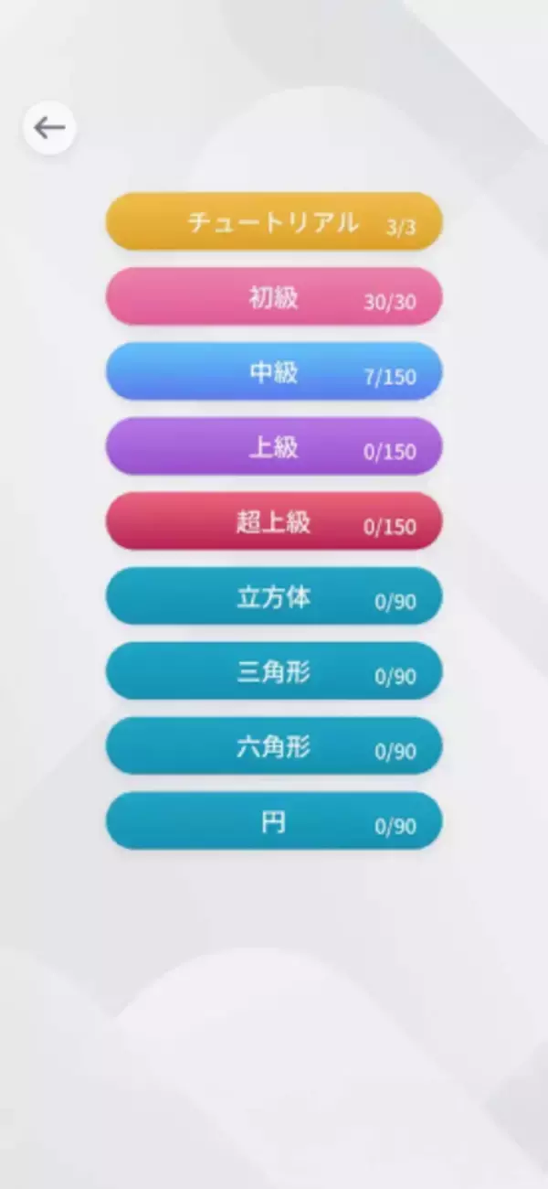 「元医師が原案　思考と直感が試される数字迷路パズル「ナントレ」がじわり人気」の画像