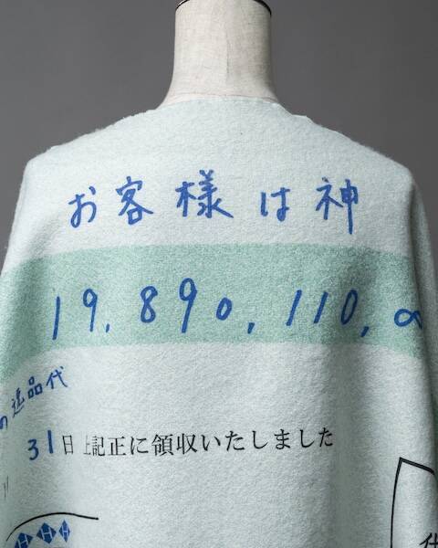 経費で落ちますか？ぜひとも埋もれてみたい「領収書マフラー」が話題