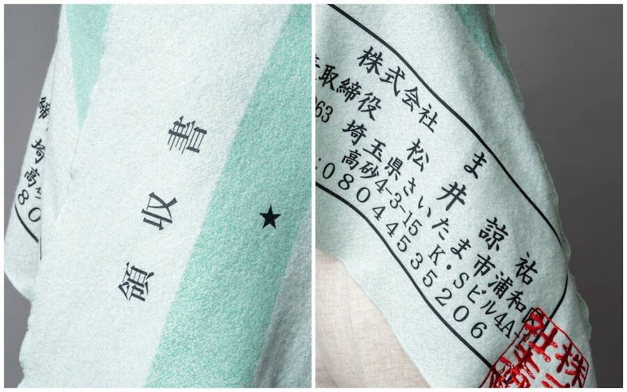 経費で落ちますか？ぜひとも埋もれてみたい「領収書マフラー」が話題