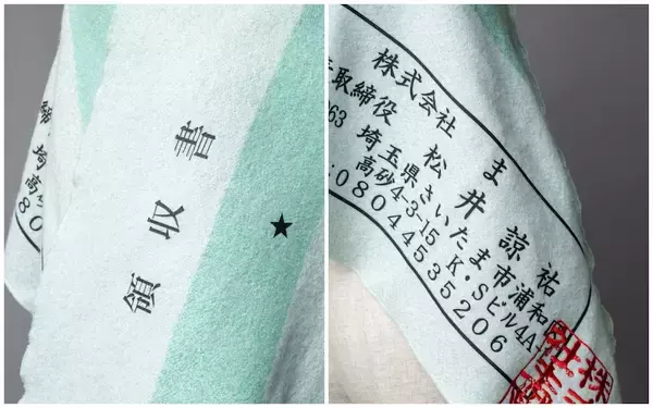 「経費で落ちますか？ぜひとも埋もれてみたい「領収書マフラー」が話題」の画像