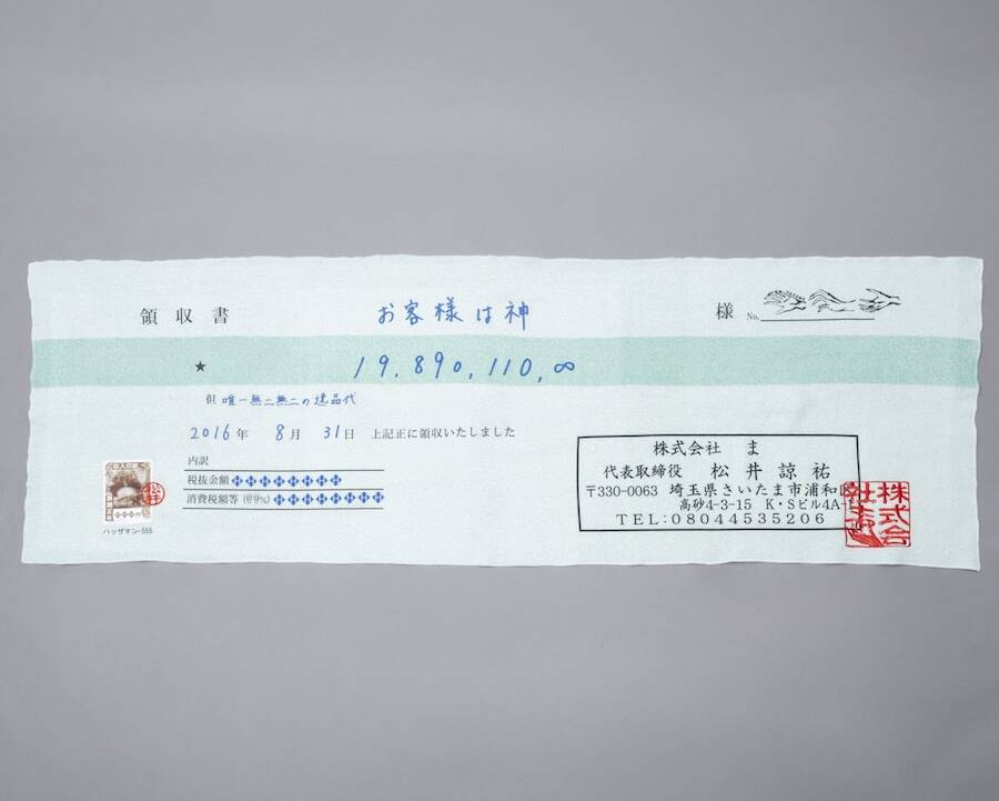 経費で落ちますか？ぜひとも埋もれてみたい「領収書マフラー」が話題