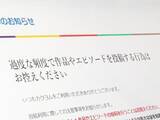 「「カクヨム」短期間の大量投稿に注意喚起　背景にAI生成作品の急増か」の画像1