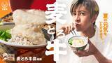 「木村拓哉、最後の一切れを残した理由とは　吉野家CMで見せた食べ方に注目」の画像5