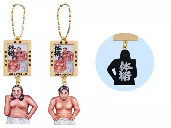 「タオル一枚の豊満ボディーを立体化　「体格ブラザーズ」ガチャ登場」の画像
