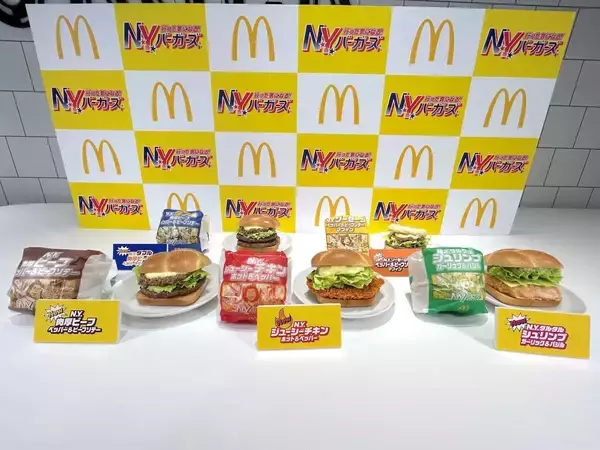 人気の「N.Y.バーガーズ」が今年も登場！元マッククルーの数原龍友が、片寄涼太＆みちょぱにデリバリー