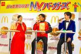 「人気の「N.Y.バーガーズ」が今年も登場！元マッククルーの数原龍友が、片寄涼太＆みちょぱにデリバリー」の画像14