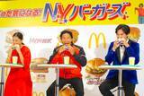 「人気の「N.Y.バーガーズ」が今年も登場！元マッククルーの数原龍友が、片寄涼太＆みちょぱにデリバリー」の画像19
