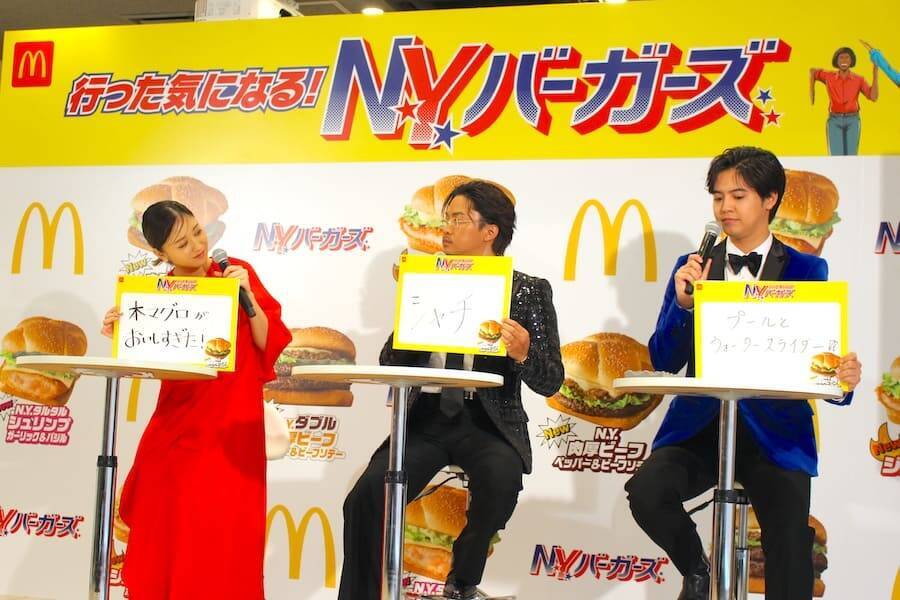 人気の「N.Y.バーガーズ」が今年も登場！元マッククルーの数原龍友が、片寄涼太＆みちょぱにデリバリー