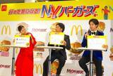 「人気の「N.Y.バーガーズ」が今年も登場！元マッククルーの数原龍友が、片寄涼太＆みちょぱにデリバリー」の画像20