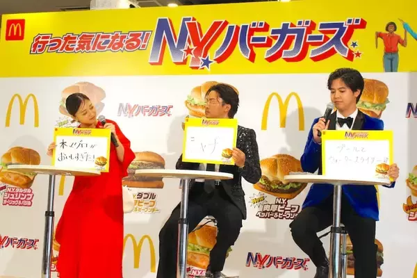 「人気の「N.Y.バーガーズ」が今年も登場！元マッククルーの数原龍友が、片寄涼太＆みちょぱにデリバリー」の画像