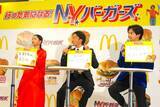 「人気の「N.Y.バーガーズ」が今年も登場！元マッククルーの数原龍友が、片寄涼太＆みちょぱにデリバリー」の画像22