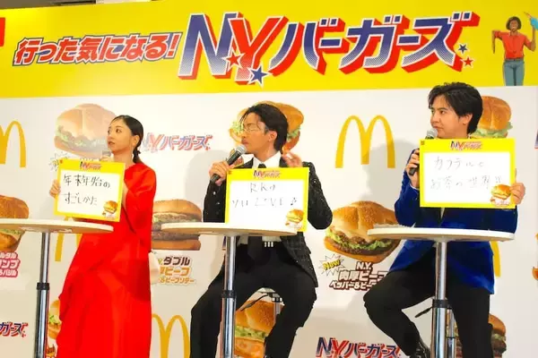 「人気の「N.Y.バーガーズ」が今年も登場！元マッククルーの数原龍友が、片寄涼太＆みちょぱにデリバリー」の画像