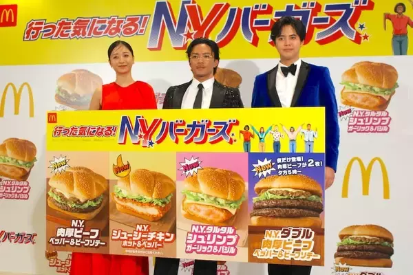 「人気の「N.Y.バーガーズ」が今年も登場！元マッククルーの数原龍友が、片寄涼太＆みちょぱにデリバリー」の画像