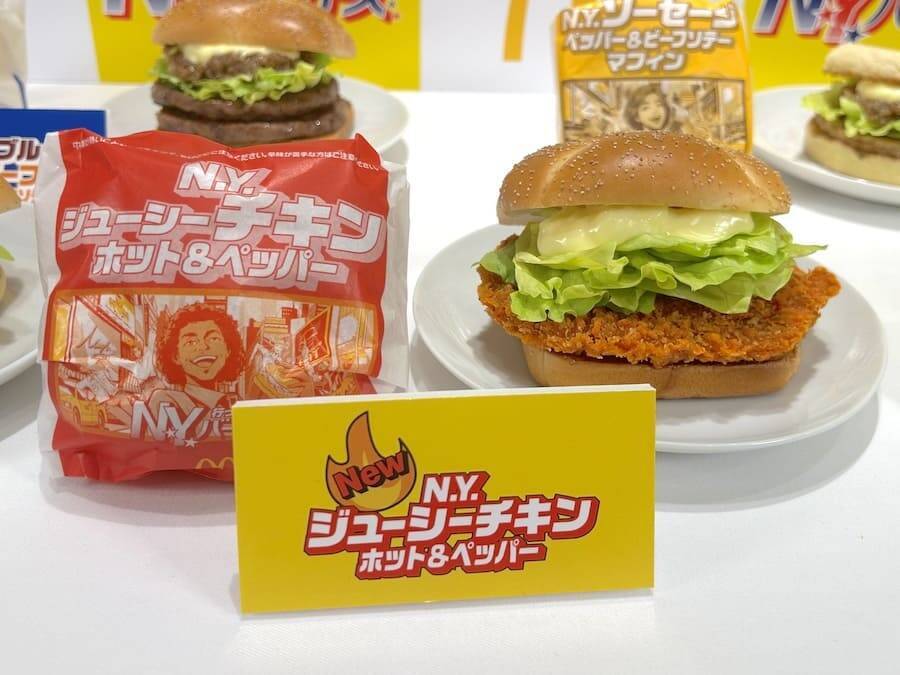 人気の「N.Y.バーガーズ」が今年も登場！元マッククルーの数原龍友が、片寄涼太＆みちょぱにデリバリー