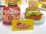 「人気の「N.Y.バーガーズ」が今年も登場！元マッククルーの数原龍友が、片寄涼太＆みちょぱにデリバリー」の画像3