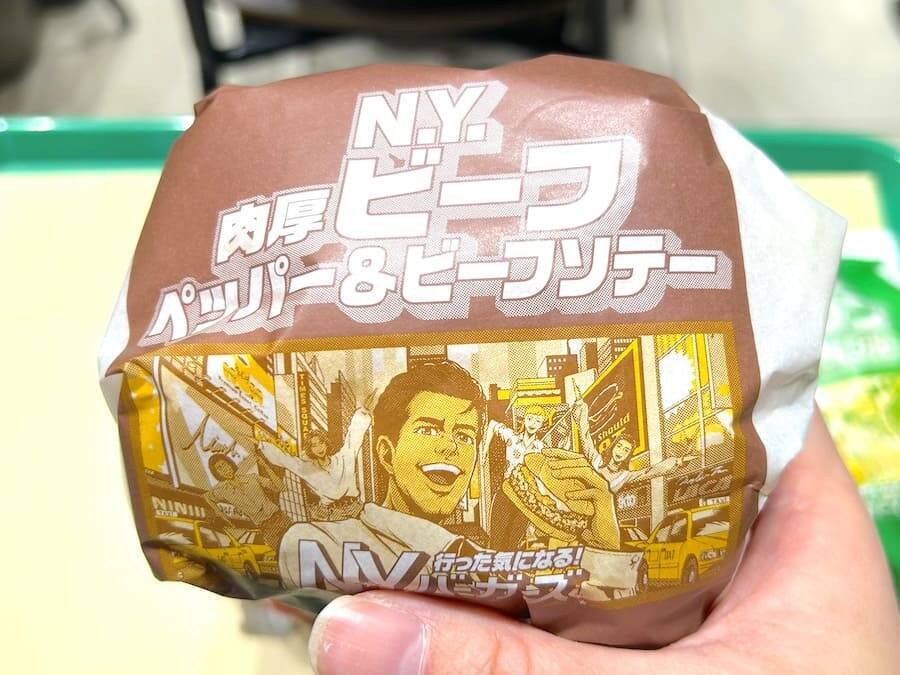 人気の「N.Y.バーガーズ」が今年も登場！元マッククルーの数原龍友が、片寄涼太＆みちょぱにデリバリー