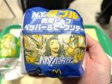 「人気の「N.Y.バーガーズ」が今年も登場！元マッククルーの数原龍友が、片寄涼太＆みちょぱにデリバリー」の画像32