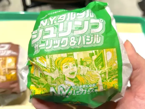 「人気の「N.Y.バーガーズ」が今年も登場！元マッククルーの数原龍友が、片寄涼太＆みちょぱにデリバリー」の画像
