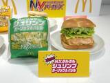 「人気の「N.Y.バーガーズ」が今年も登場！元マッククルーの数原龍友が、片寄涼太＆みちょぱにデリバリー」の画像4