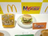 「人気の「N.Y.バーガーズ」が今年も登場！元マッククルーの数原龍友が、片寄涼太＆みちょぱにデリバリー」の画像5