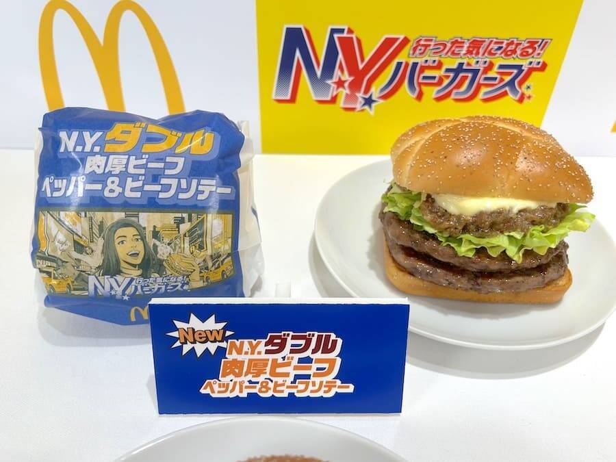 人気の「N.Y.バーガーズ」が今年も登場！元マッククルーの数原龍友が、片寄涼太＆みちょぱにデリバリー