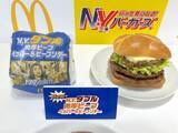 「人気の「N.Y.バーガーズ」が今年も登場！元マッククルーの数原龍友が、片寄涼太＆みちょぱにデリバリー」の画像6