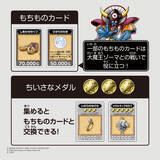 「人生のゴールはゾーマ討伐！？　ドラクエ40周年記念「ドラゴンクエスト 人生ゲーム」登場」の画像6