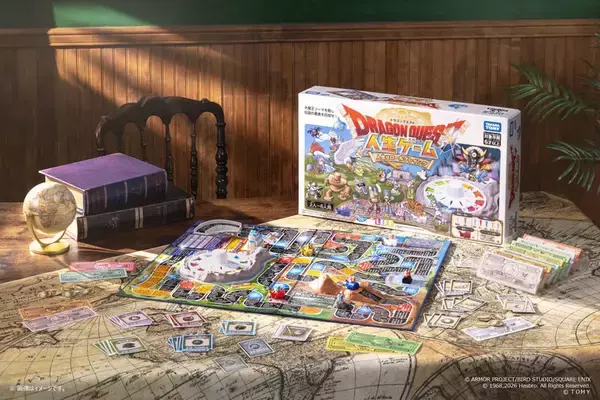「人生のゴールはゾーマ討伐！？　ドラクエ40周年記念「ドラゴンクエスト 人生ゲーム」登場」の画像