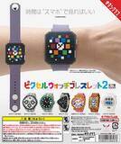 「「時計はスマホで見れば良い」と割り切った「ピクセルウォッチブレスレット2」がカプセルトイに登場」の画像2