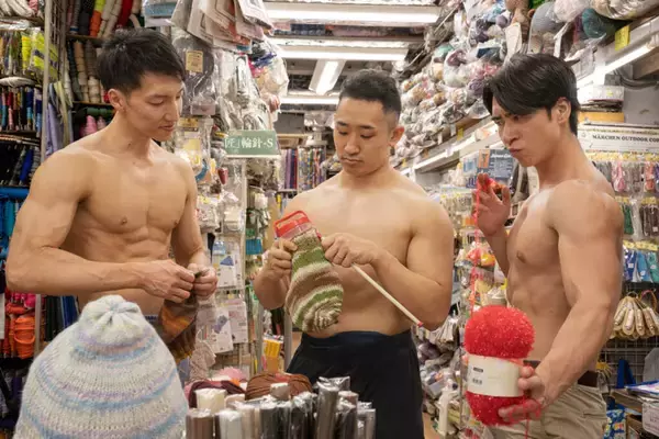 「「手芸屋さんのマッチョ」フリー素材が提供開始　マッスルプラスと方南町銀座商店街のコラボ第2弾」の画像
